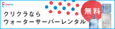 �N���N��