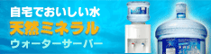 �G�t�B�[���E�H�[�^�[