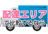 �z�B�G���A�Ŕ�r����Ȃ�