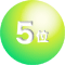 ��5��