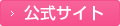 �����T�C�g