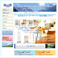 �ǉ��������邲�Ƃɐ������������Miz�̎�